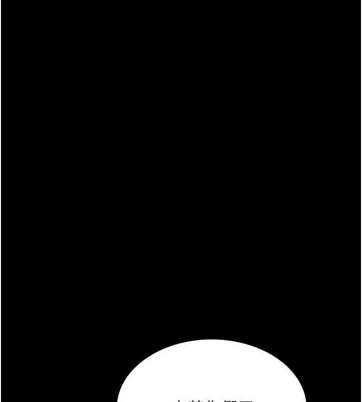 夜间诊疗室第114話-幫師傅們加油♥