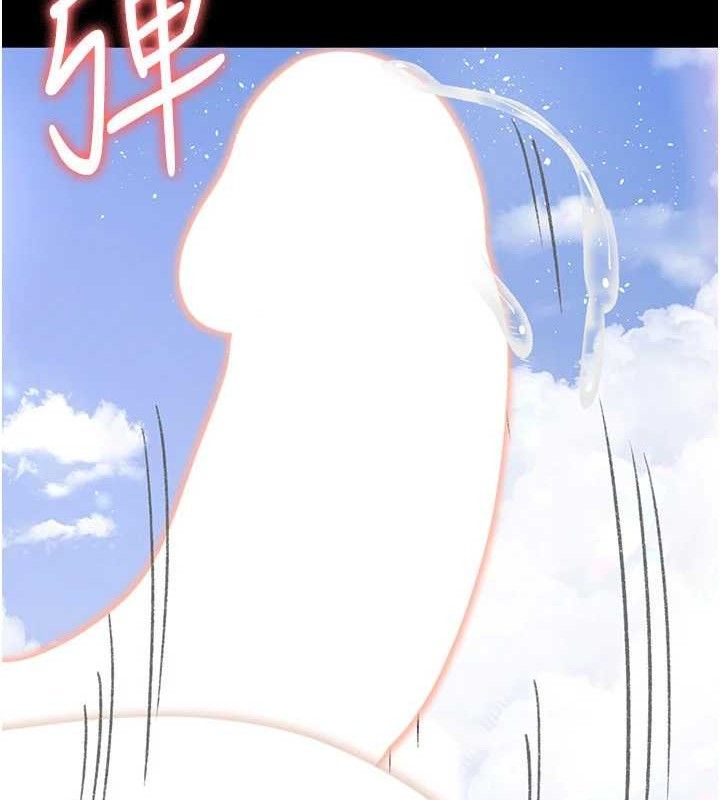 夜间诊疗室第114話-幫師傅們加油♥