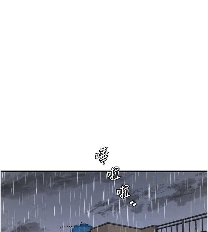 水电工日誌第96話-小聲一點，不然會被聽見♥