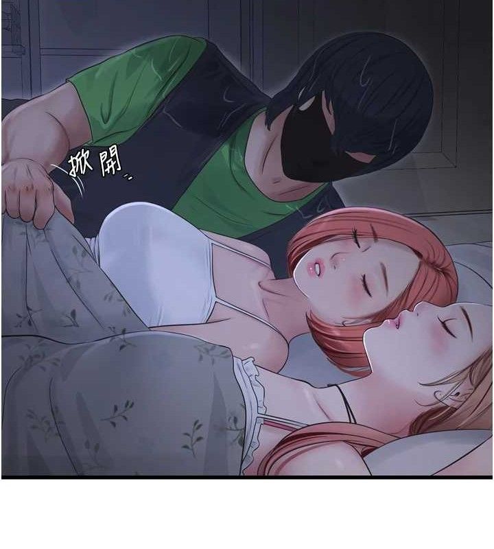 水电工日誌第96話-小聲一點，不然會被聽見♥