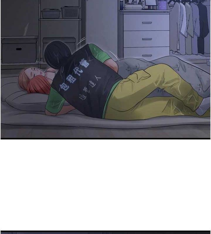 水电工日誌第96話-小聲一點，不然會被聽見♥