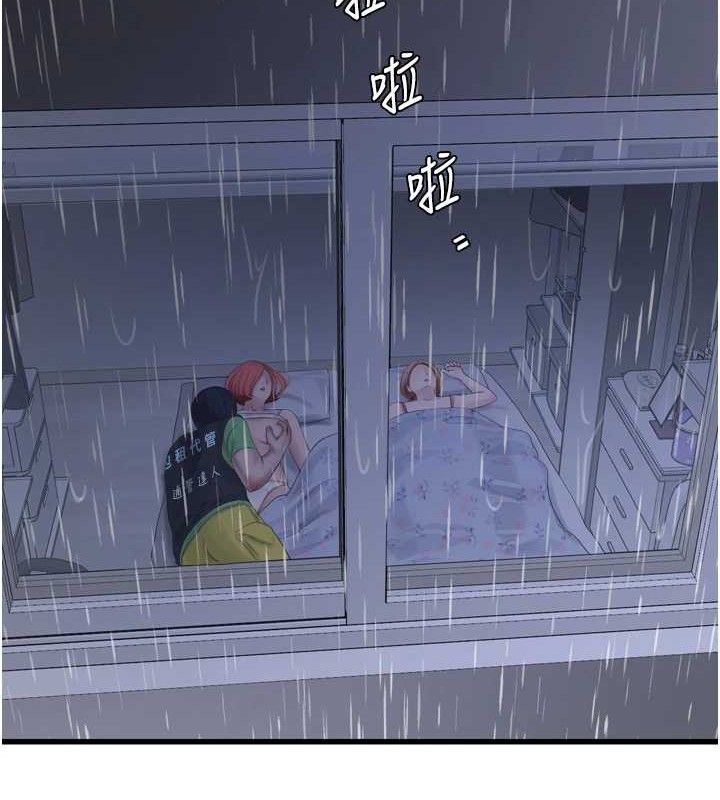 水电工日誌第96話-小聲一點,不然會被聽見♥