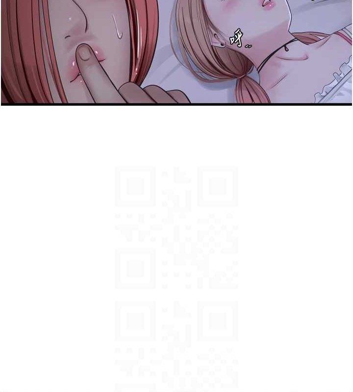 水电工日誌第96話-小聲一點,不然會被聽見♥