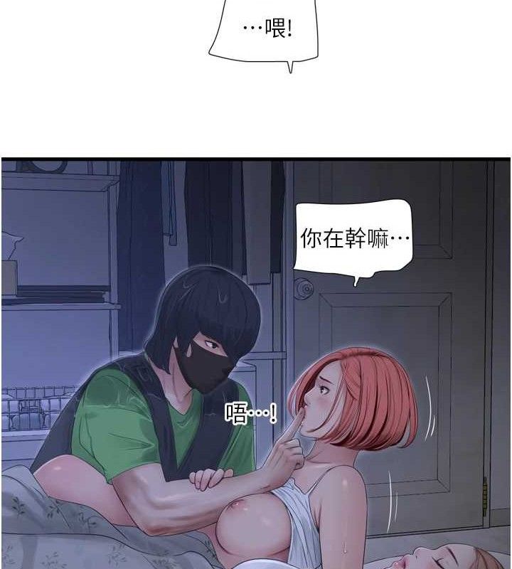 水电工日誌第96話-小聲一點，不然會被聽見♥