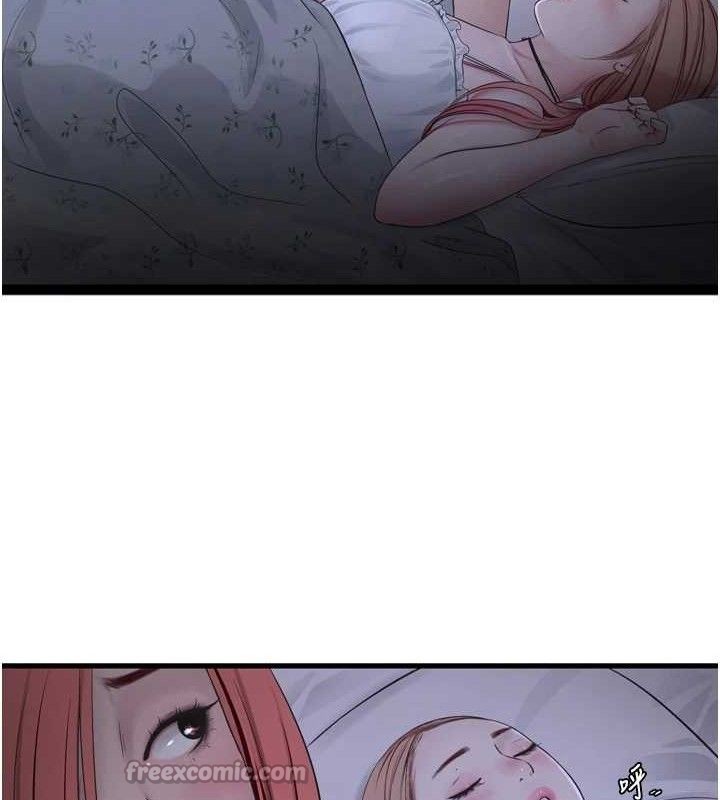 水电工日誌第96話-小聲一點,不然會被聽見♥