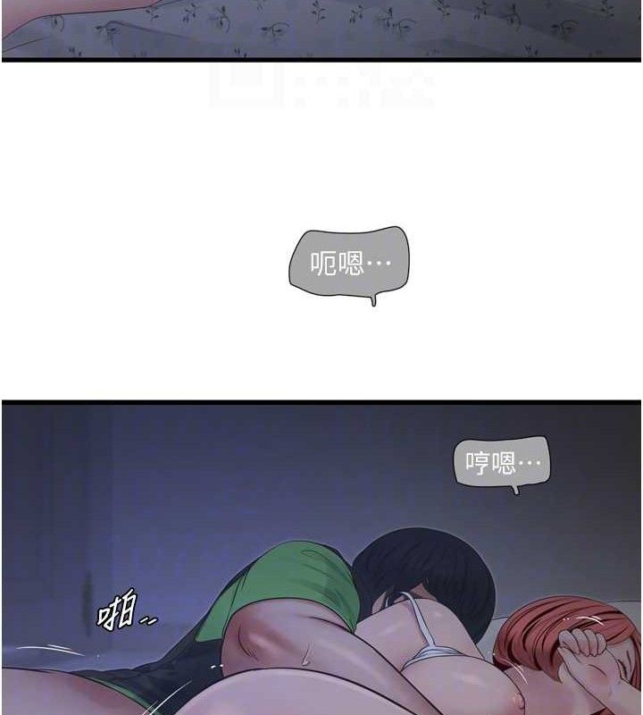 水电工日誌第96話-小聲一點,不然會被聽見♥