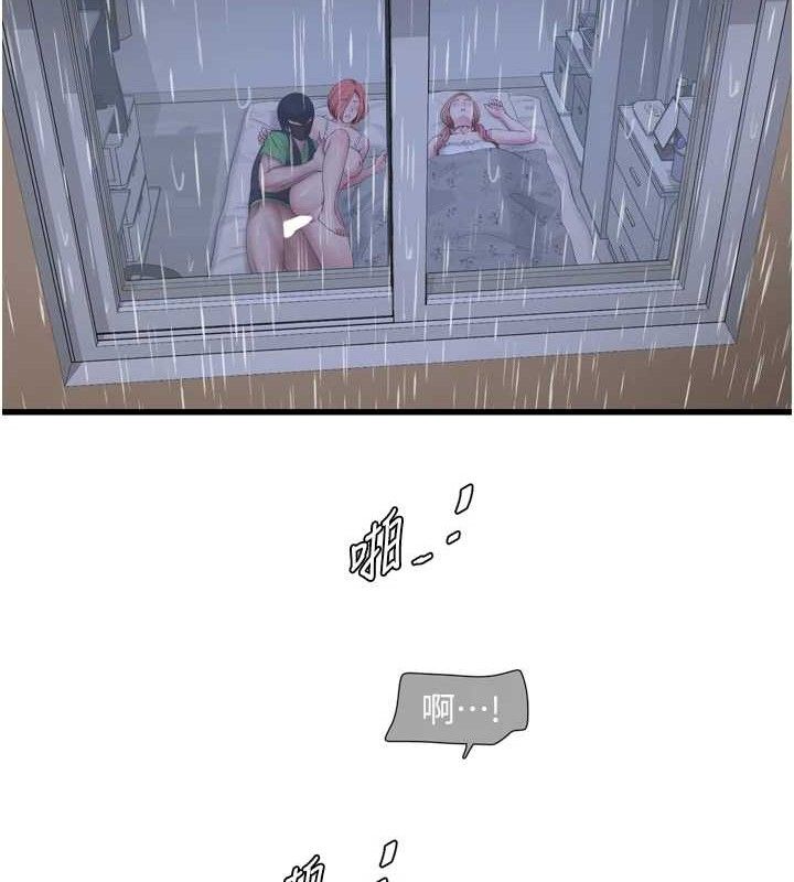 水电工日誌第96話-小聲一點，不然會被聽見♥