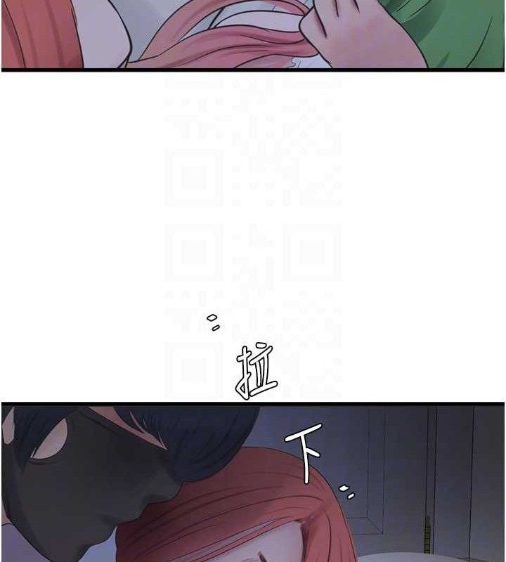 水电工日誌第96話-小聲一點,不然會被聽見♥