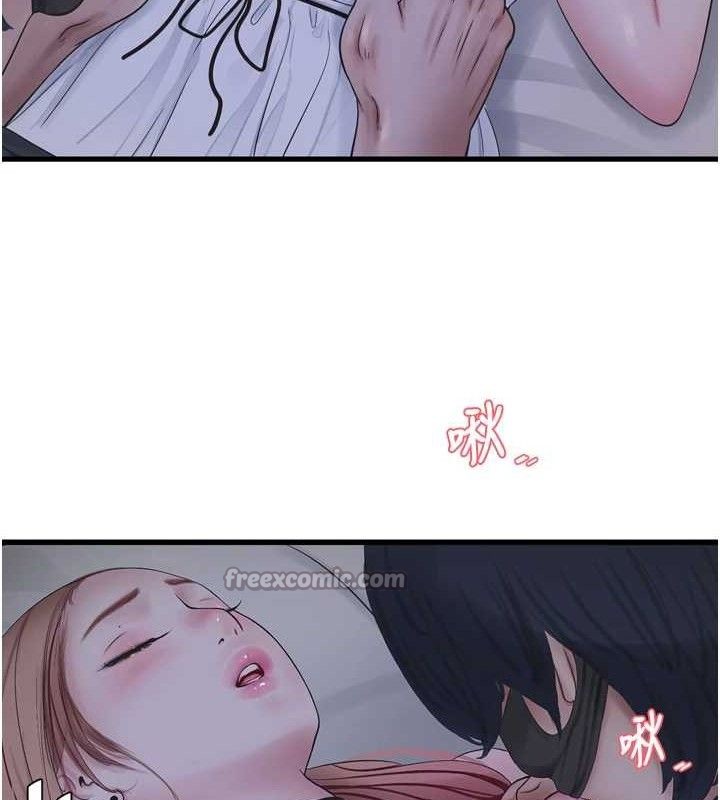 水电工日誌第96話-小聲一點,不然會被聽見♥