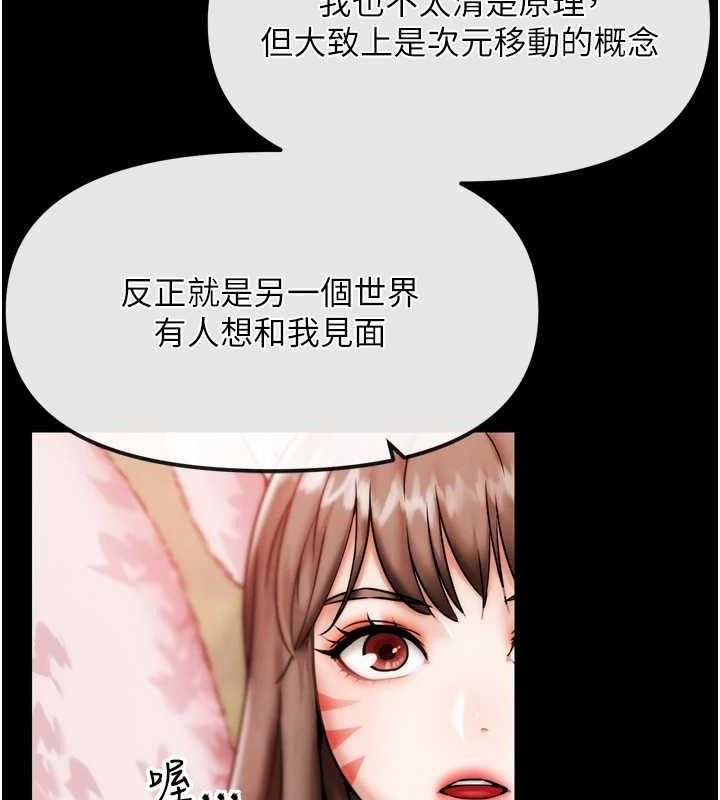 G斗吧!真人肉搏王第2話-女Coser私闖民宅?!