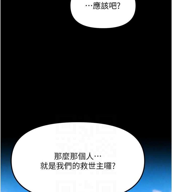 G斗吧!真人肉搏王第2話-女Coser私闖民宅?!