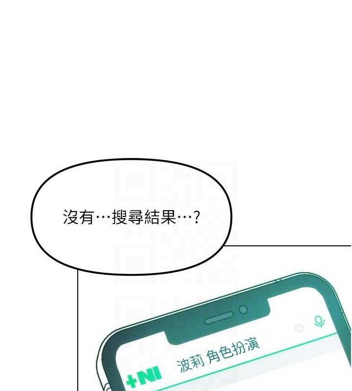 G斗吧!真人肉搏王第2話-女Coser私闖民宅?!