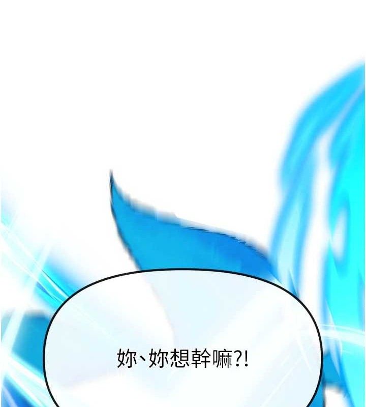 G斗吧!真人肉搏王第2話-女Coser私闖民宅?!