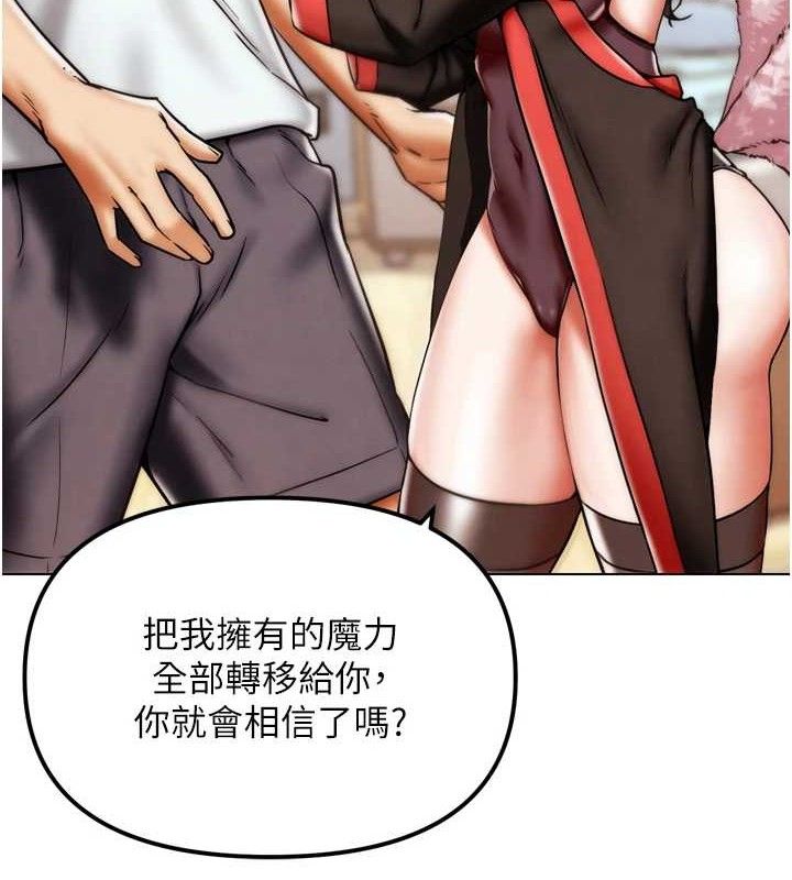 G斗吧!真人肉搏王第2話-女Coser私闖民宅?!