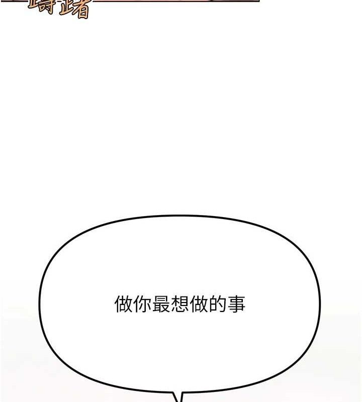 G斗吧!真人肉搏王第2話-女Coser私闖民宅?!