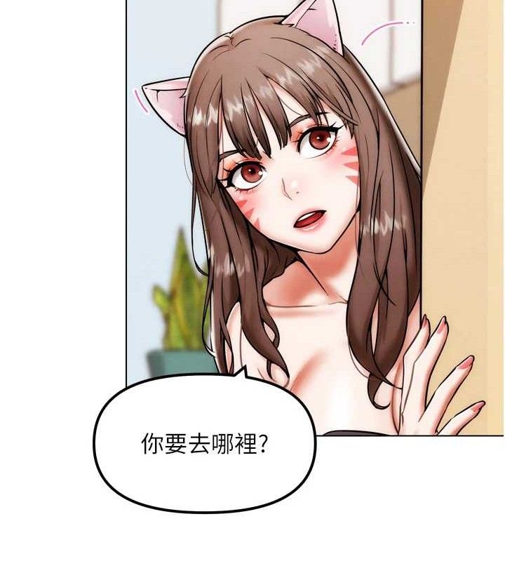 G斗吧!真人肉搏王第2話-女Coser私闖民宅?!