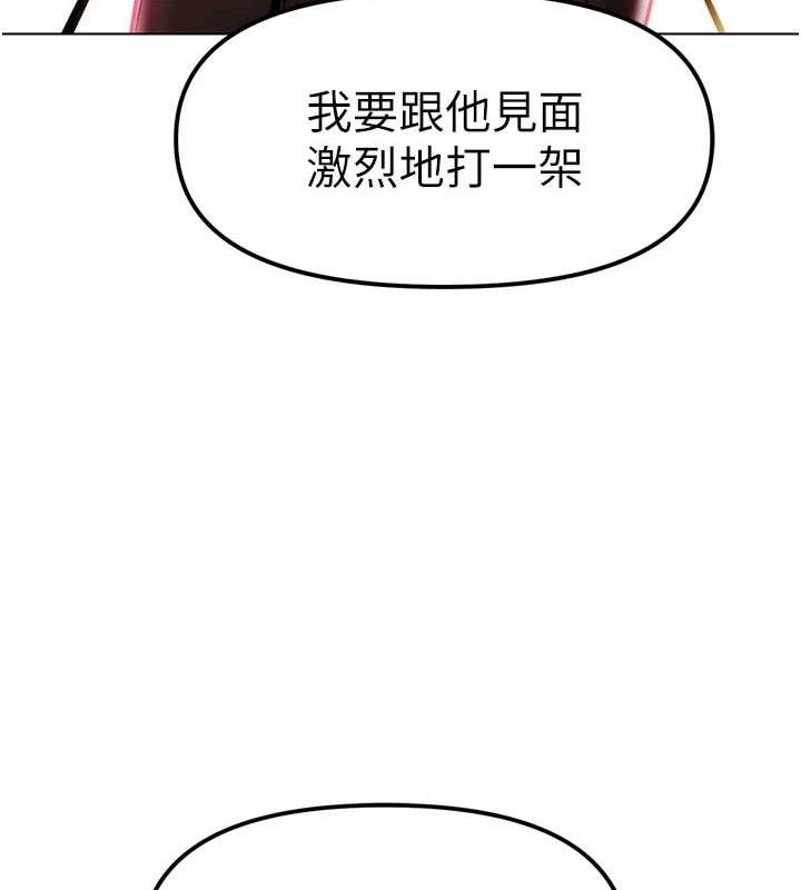 G斗吧!真人肉搏王第2話-女Coser私闖民宅?!