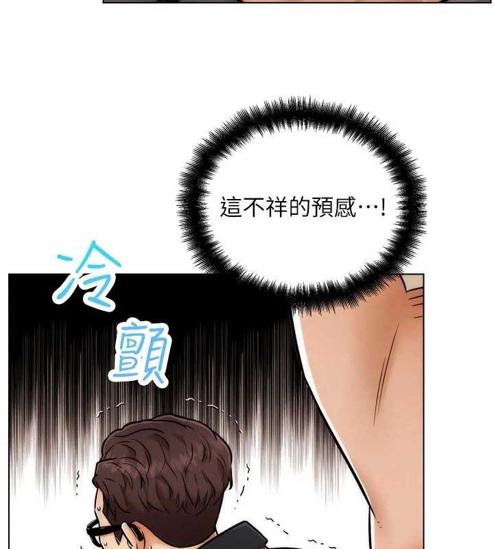 G斗吧!真人肉搏王第2話-女Coser私闖民宅?!