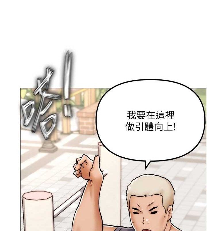 G斗吧!真人肉搏王第2話-女Coser私闖民宅?!