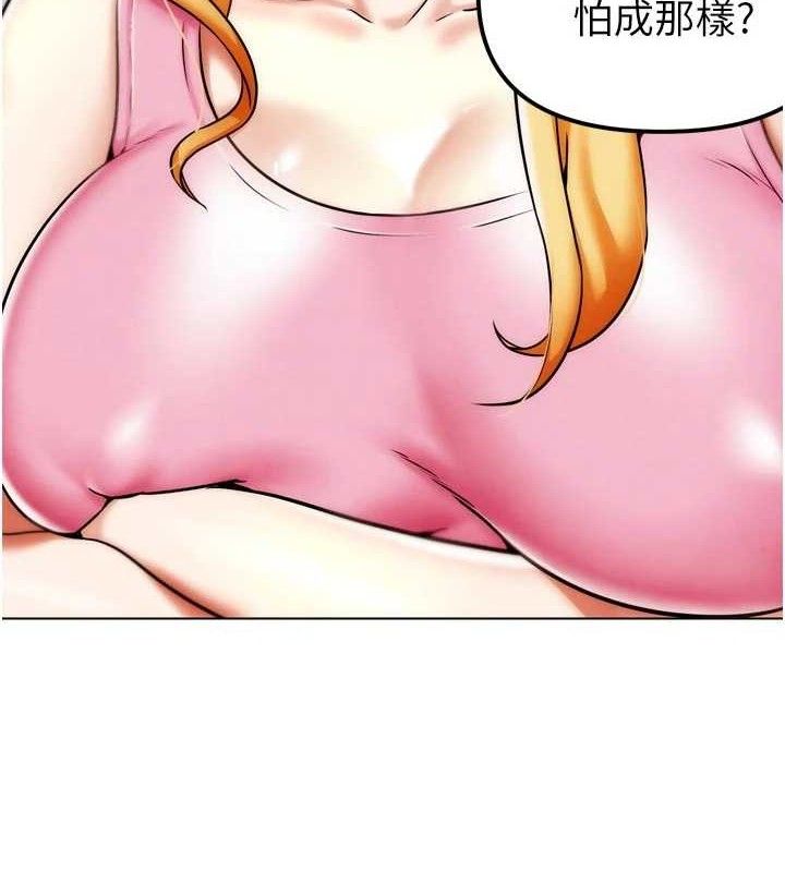 G斗吧!真人肉搏王第3話-馴服約架對象