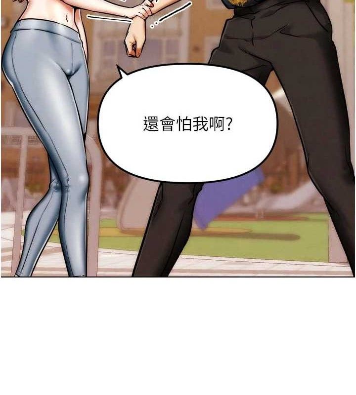 G斗吧!真人肉搏王第3話-馴服約架對象