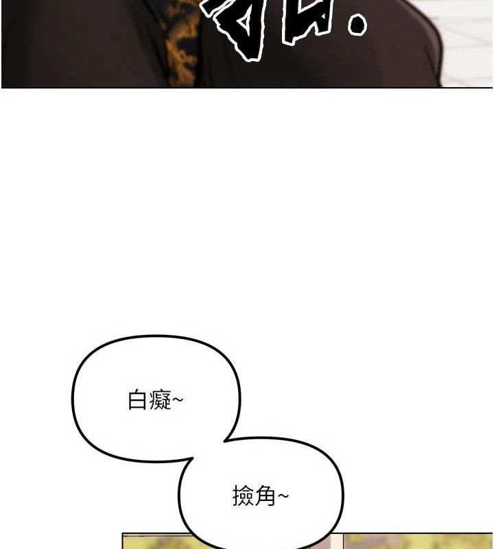 G斗吧!真人肉搏王第3話-馴服約架對象