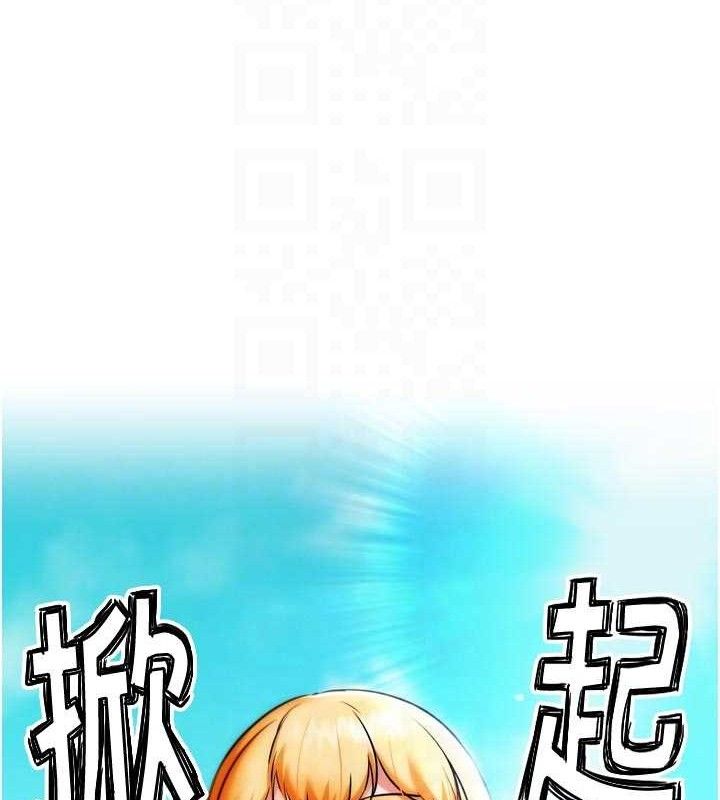 G斗吧!真人肉搏王第3話-馴服約架對象