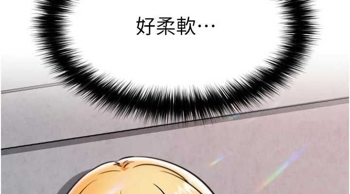 G斗吧!真人肉搏王第3話-馴服約架對象