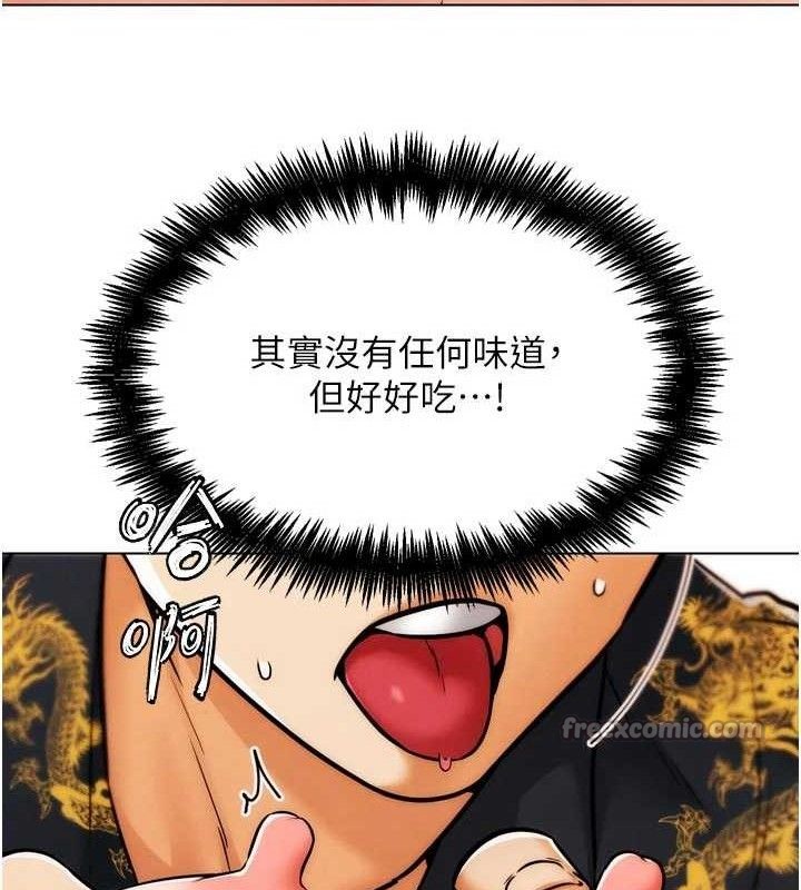 G斗吧!真人肉搏王第3話-馴服約架對象