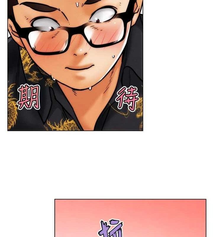 G斗吧!真人肉搏王第3話-馴服約架對象