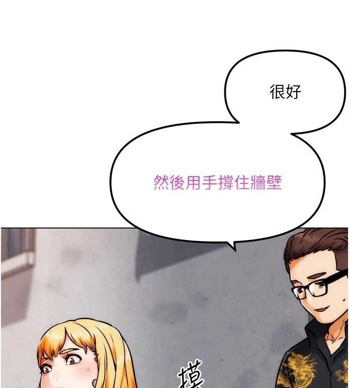 G斗吧!真人肉搏王第3話-馴服約架對象