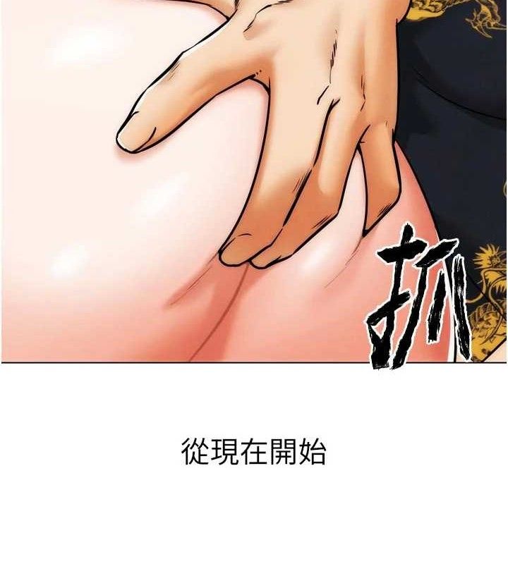 G斗吧!真人肉搏王第3話-馴服約架對象