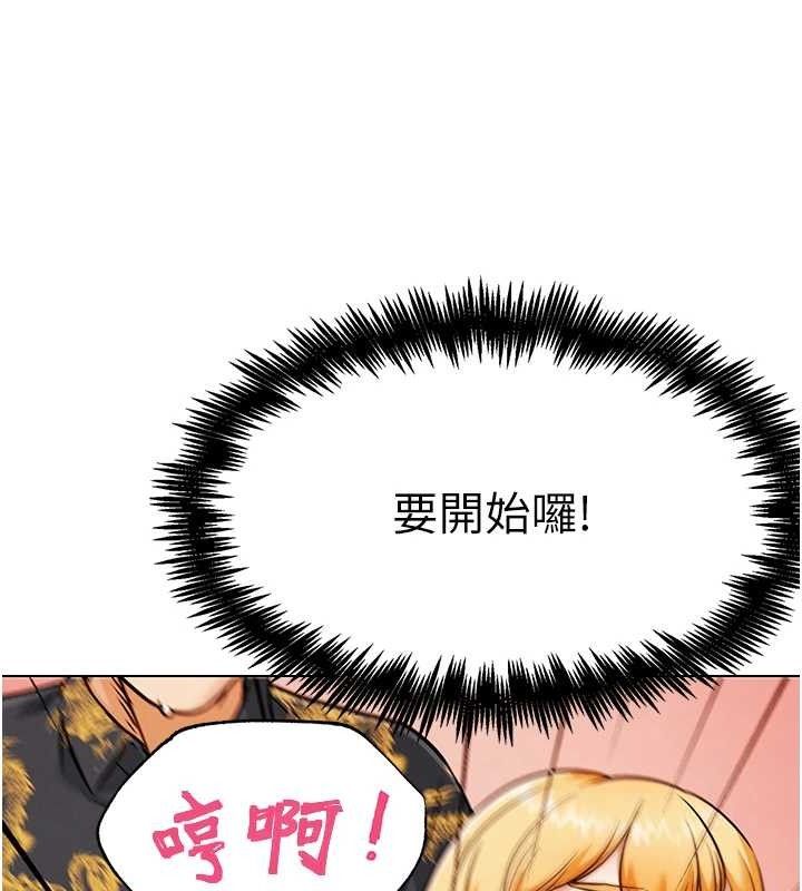 G斗吧!真人肉搏王第4話-暗巷裡活春宮