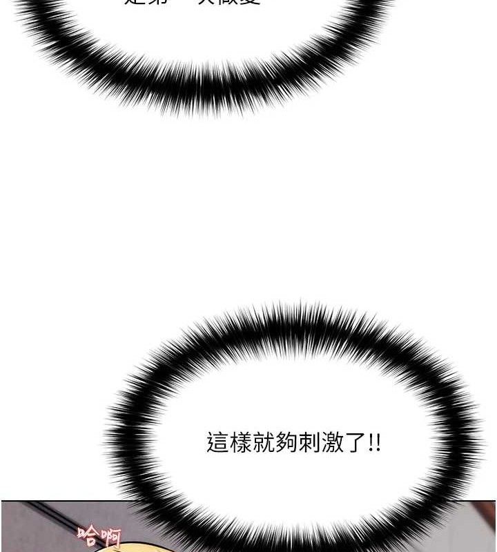 G斗吧!真人肉搏王第4話-暗巷裡活春宮