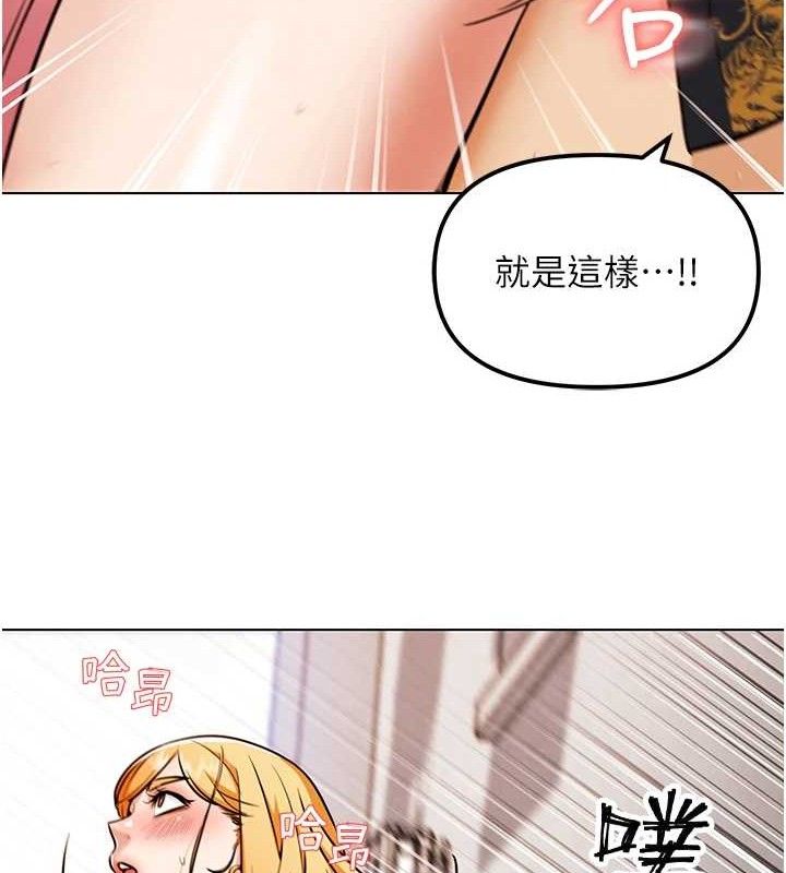 G斗吧!真人肉搏王第4話-暗巷裡活春宮