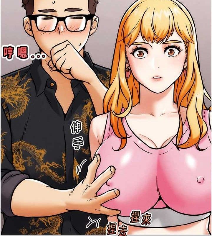 G斗吧!真人肉搏王第4話-暗巷裡活春宮