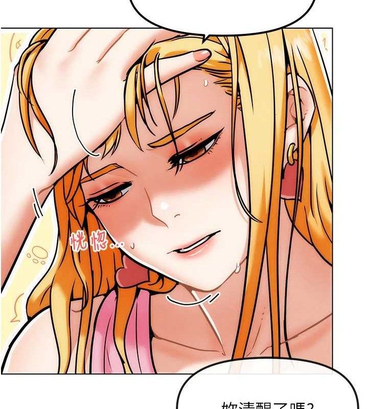 G斗吧!真人肉搏王第4話-暗巷裡活春宮