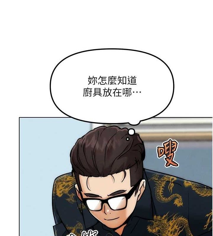 G斗吧!真人肉搏王第4話-暗巷裡活春宮