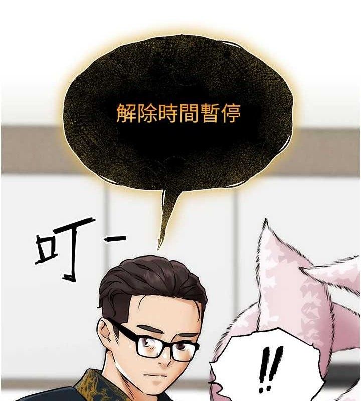 G斗吧!真人肉搏王第4話-暗巷裡活春宮