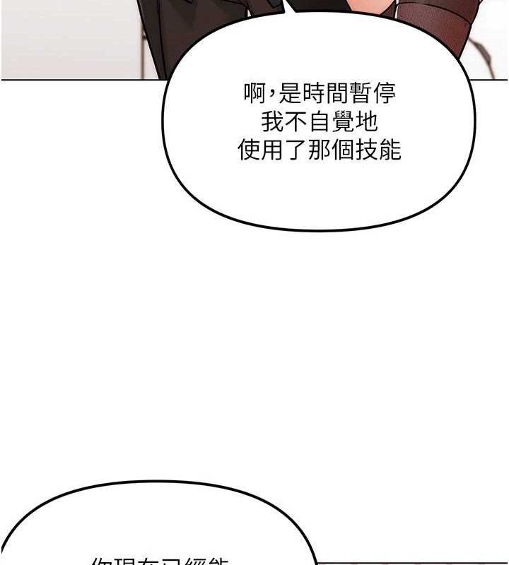 G斗吧!真人肉搏王第4話-暗巷裡活春宮