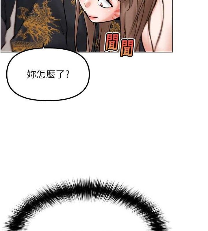 G斗吧!真人肉搏王第4話-暗巷裡活春宮