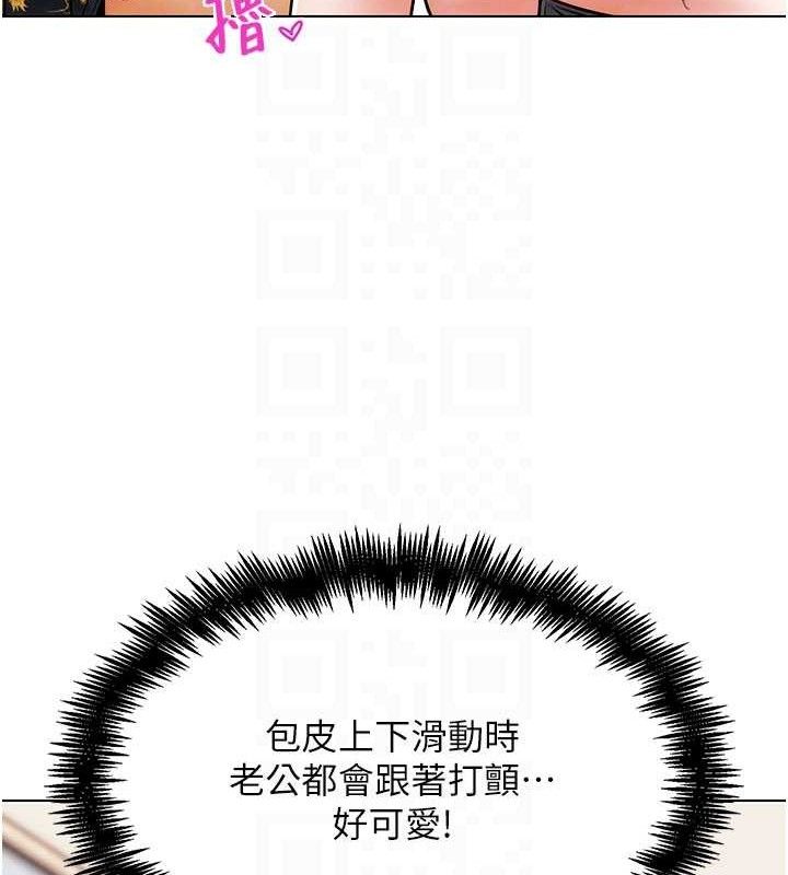 G斗吧!真人肉搏王第5話-你的正宮只能是我