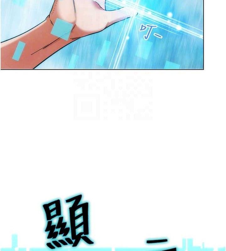 G斗吧!真人肉搏王第5話-你的正宮只能是我