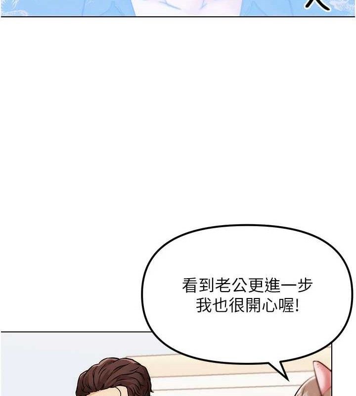 G斗吧!真人肉搏王第5話-你的正宮只能是我