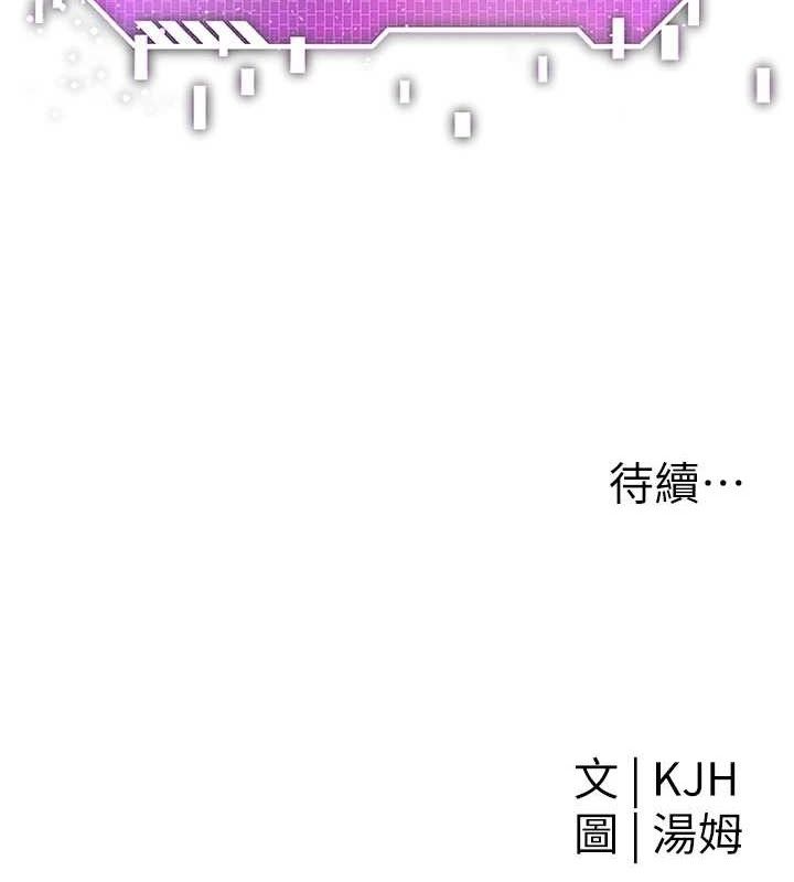 G斗吧!真人肉搏王第5話-你的正宮只能是我