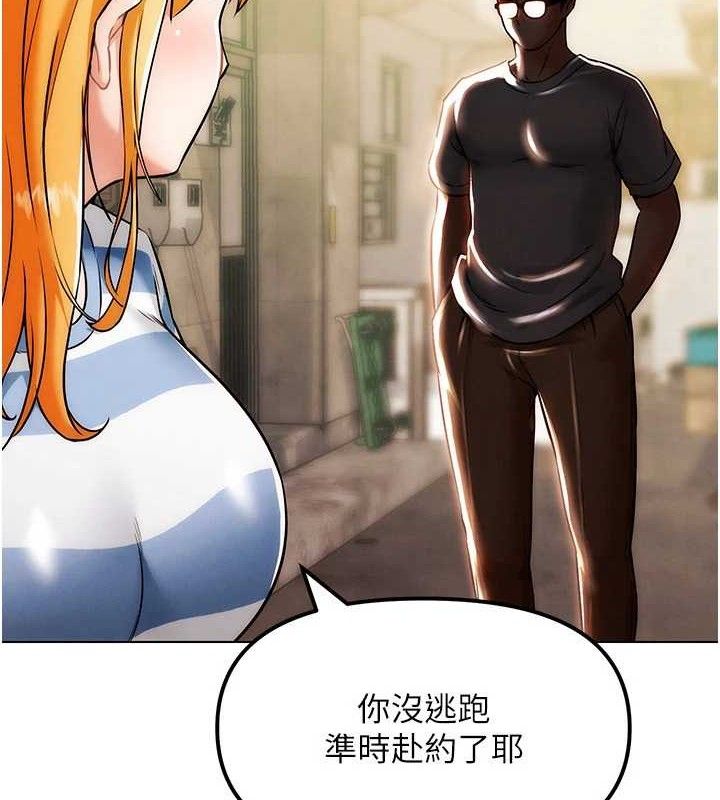 G斗吧!真人肉搏王第6話-充滿母愛的性事