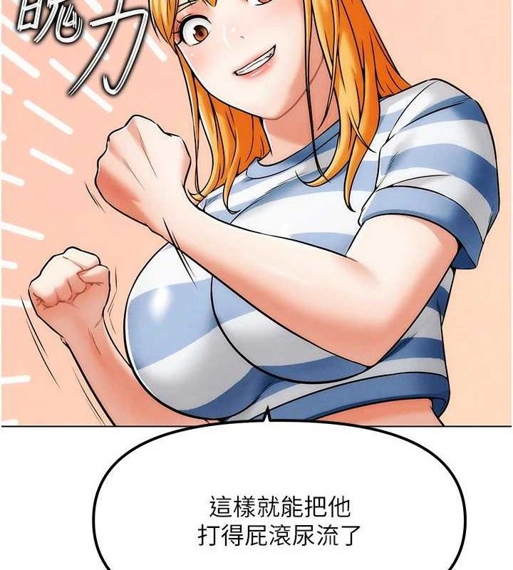 G斗吧!真人肉搏王第6話-充滿母愛的性事