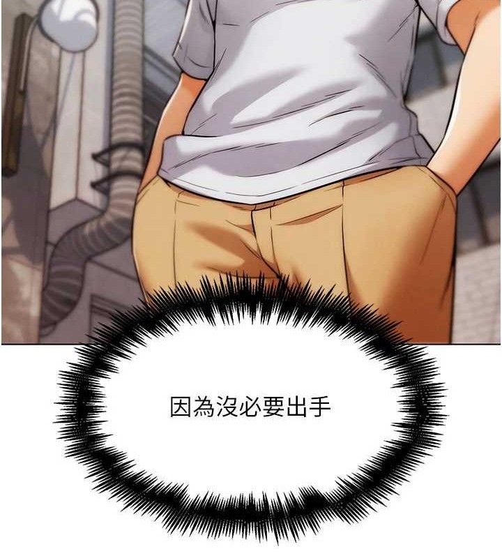 G斗吧!真人肉搏王第6話-充滿母愛的性事