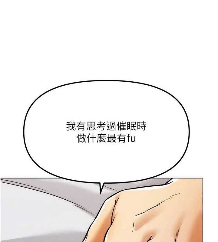 G斗吧!真人肉搏王第6話-充滿母愛的性事