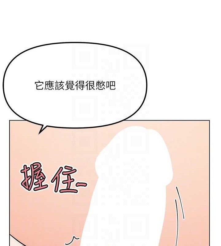 G斗吧!真人肉搏王第6話-充滿母愛的性事